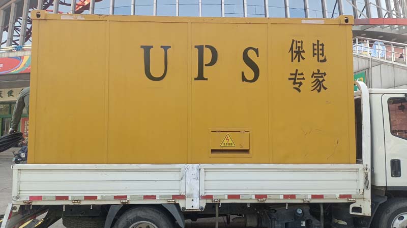 排浦镇怎样判断柴油发电机组和UPS电源的配合工作是否正常？
